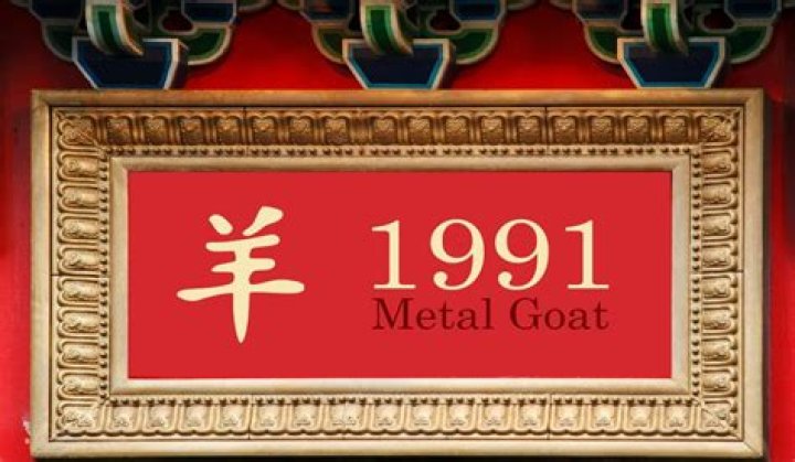 Exploring the Rich Legacy of 1991 Chinese: A Journey Through Time and Culture