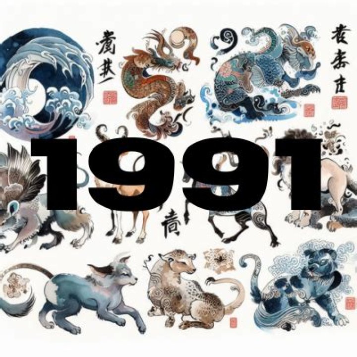 Exploring the Rich Legacy of 1991 Year Chinese Culture and Traditions