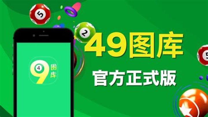 Exploring the World of 49.com: A Comprehensive Guide