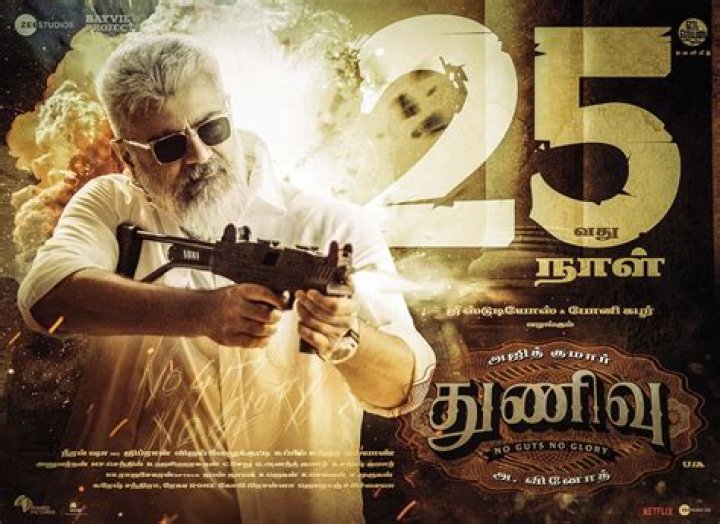 5movierulz Kannada Movie 2023: Your Ultimate Guide to the Latest Film Releases