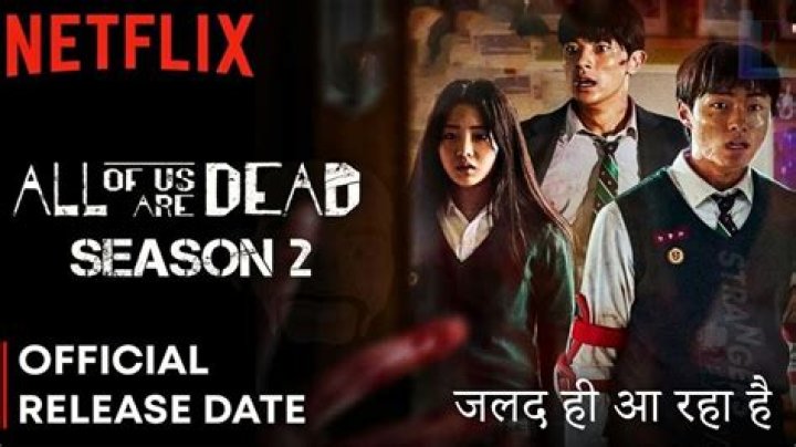 Discovering "All of Us Are Dead" Hindi Dubbed: A Vegas Download Guide