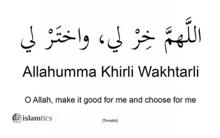Allahumma Khirli wa Wakhtarli: A Comprehensive Exploration of the Islamic Supplication