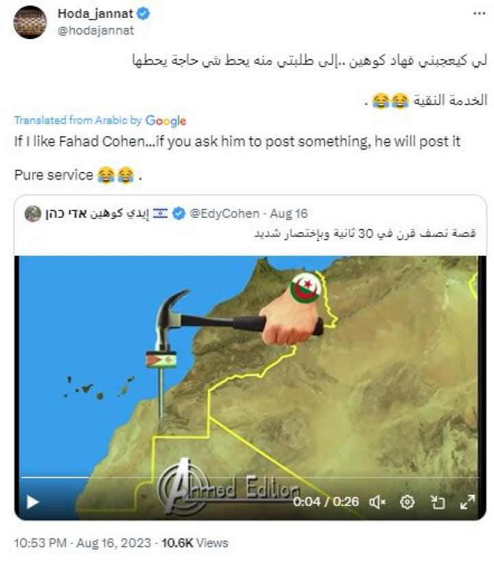 Hoda Jannat: The Rising Star Redefining Music in the Middle East