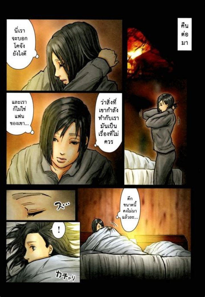 Kuroneko Smith: The Ultimate Guide to the Charismatic Anime Character