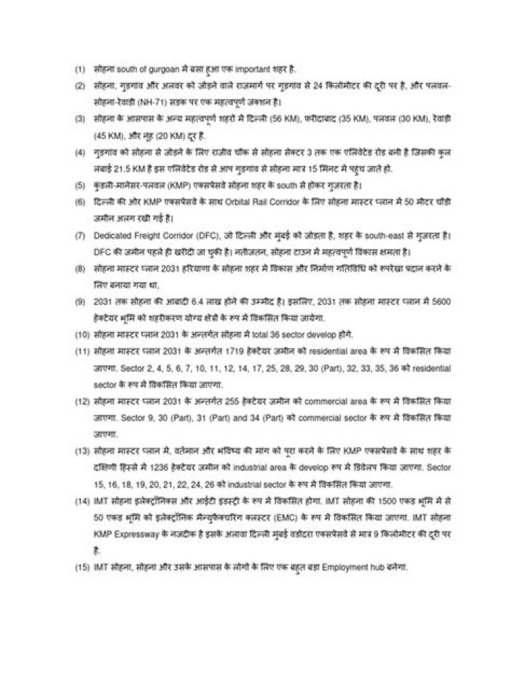 Lelasoha Erome: Unveiling the Mysteries and Significance