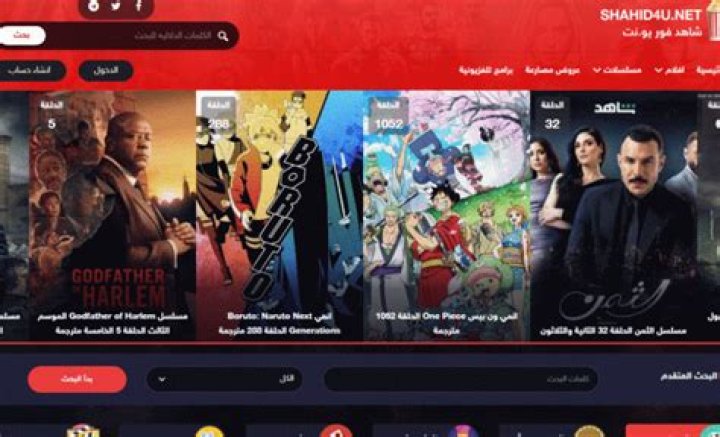 Movies 4You.Vip: Your Ultimate Destination for Streaming Movies