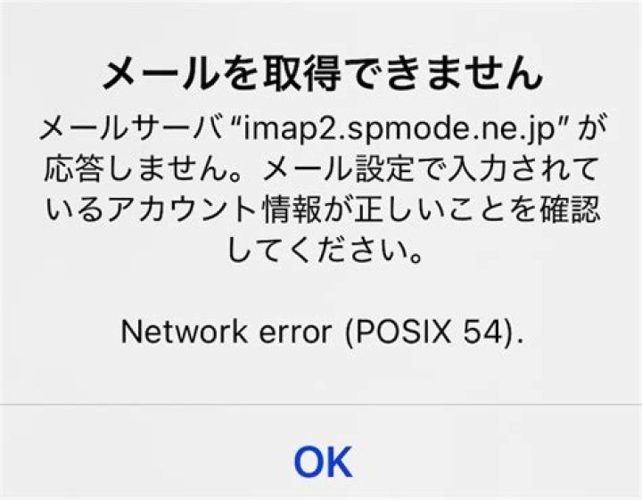 Understanding Network Error Posix 54: Causes, Solutions, and Best Practices