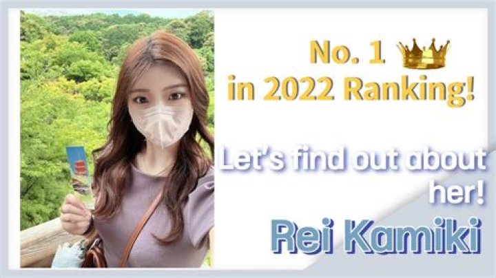 Rei Kamiki Behind the Scene: Unveiling the Rising Star's Journey