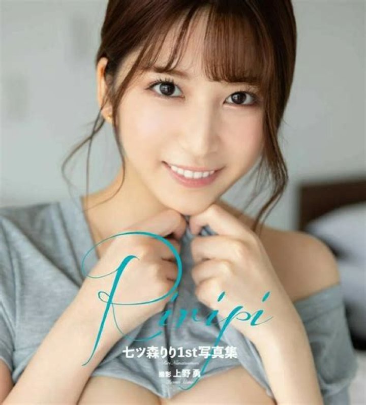 Riri Nanatsumori: The Rising Star in the Anime World