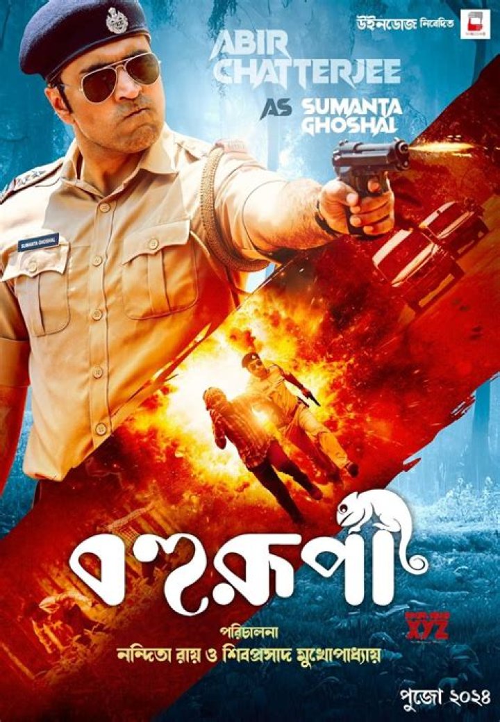 Skymovieshd in Bengali Movie: Your Ultimate Guide to Streaming and Downloading