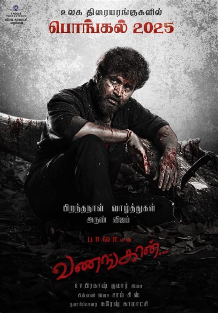 Tamil Movie 2025 Download: Your Ultimate Guide to Tamil Cinema