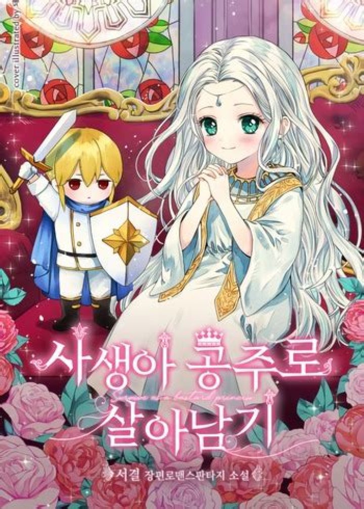 The Enigmatic World of *The Laughter of the Surviving Princess* Manga