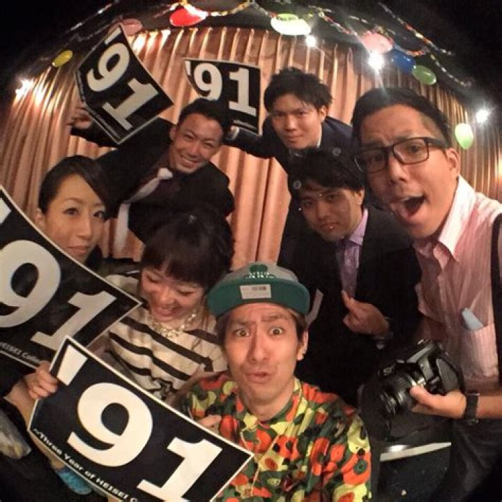 The Year of 91: A Journey Through Time and Transformation